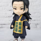 Figuarts Mini Suguru Geto