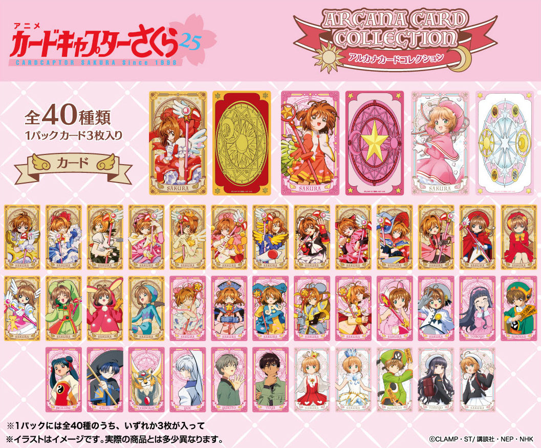 Cardcaptor Sakura Arcana Card Collection