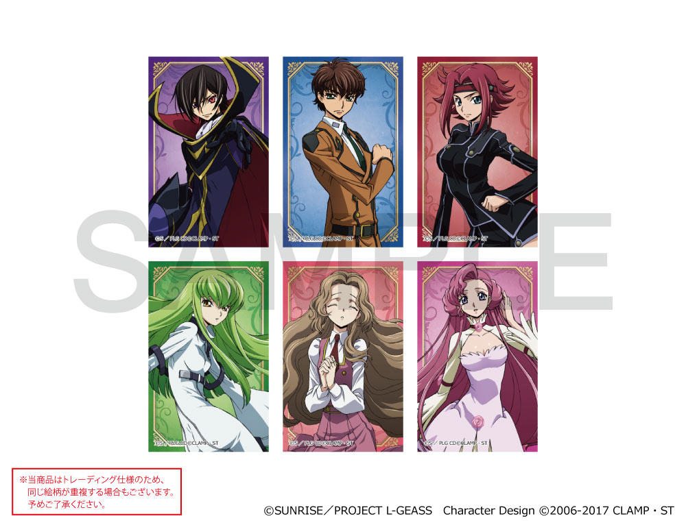 Code Geass Lelouch of the Rebellion - x mixx garden Trading Acrylic Card