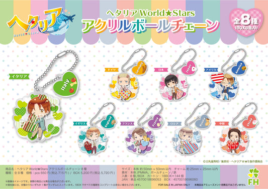 Hetalia: World Stars Acrylic Ball Chain