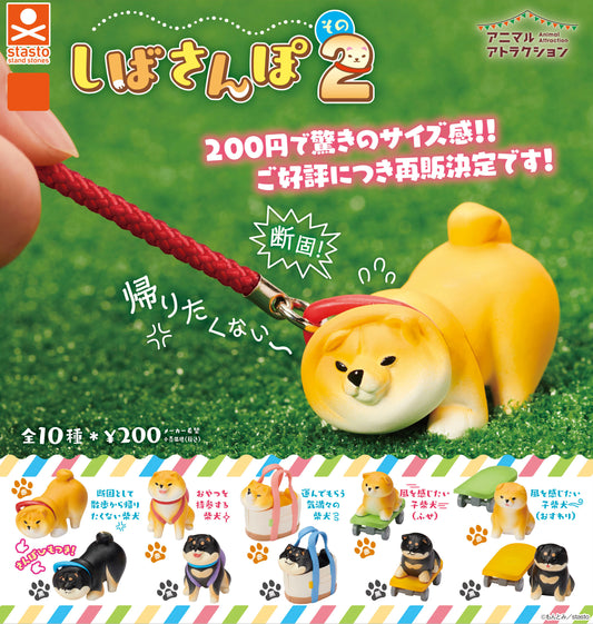 Animal Attraction Shibasanpo Vol. 2 Capsule Toy (Bag)