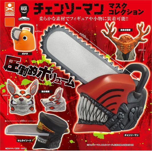 Chainsaw Man Mask Collection Capsule Toy (Bag)