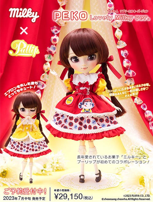 Pullip/Peko Lovely Milky ver.
