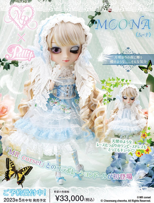Pullip/Moona