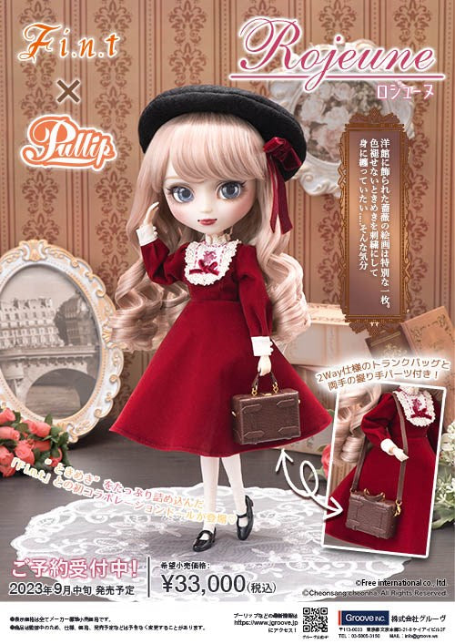 Pullip/Rojeune