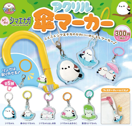 Fuku-Fuku Shimaenaga Acrylic Umbrella Marker Capsule Toy (Bag)