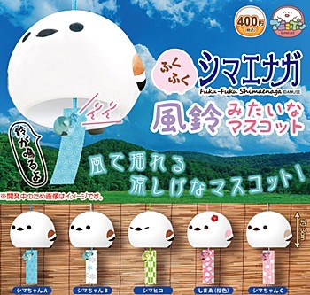 Fuku-Fuku Shimaenaga Mascot like a Wind Chime Capsule Toy (Bag)