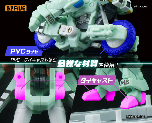 Blowsperior VR-041H Yellow Type