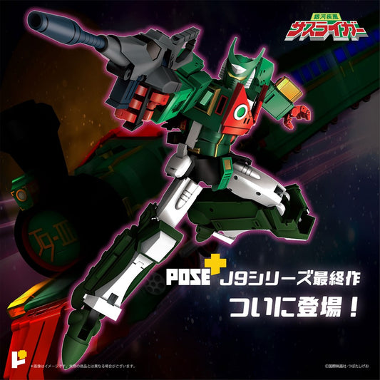 Pose+ Metal Series Galactic Whirlwind Sasuraiger