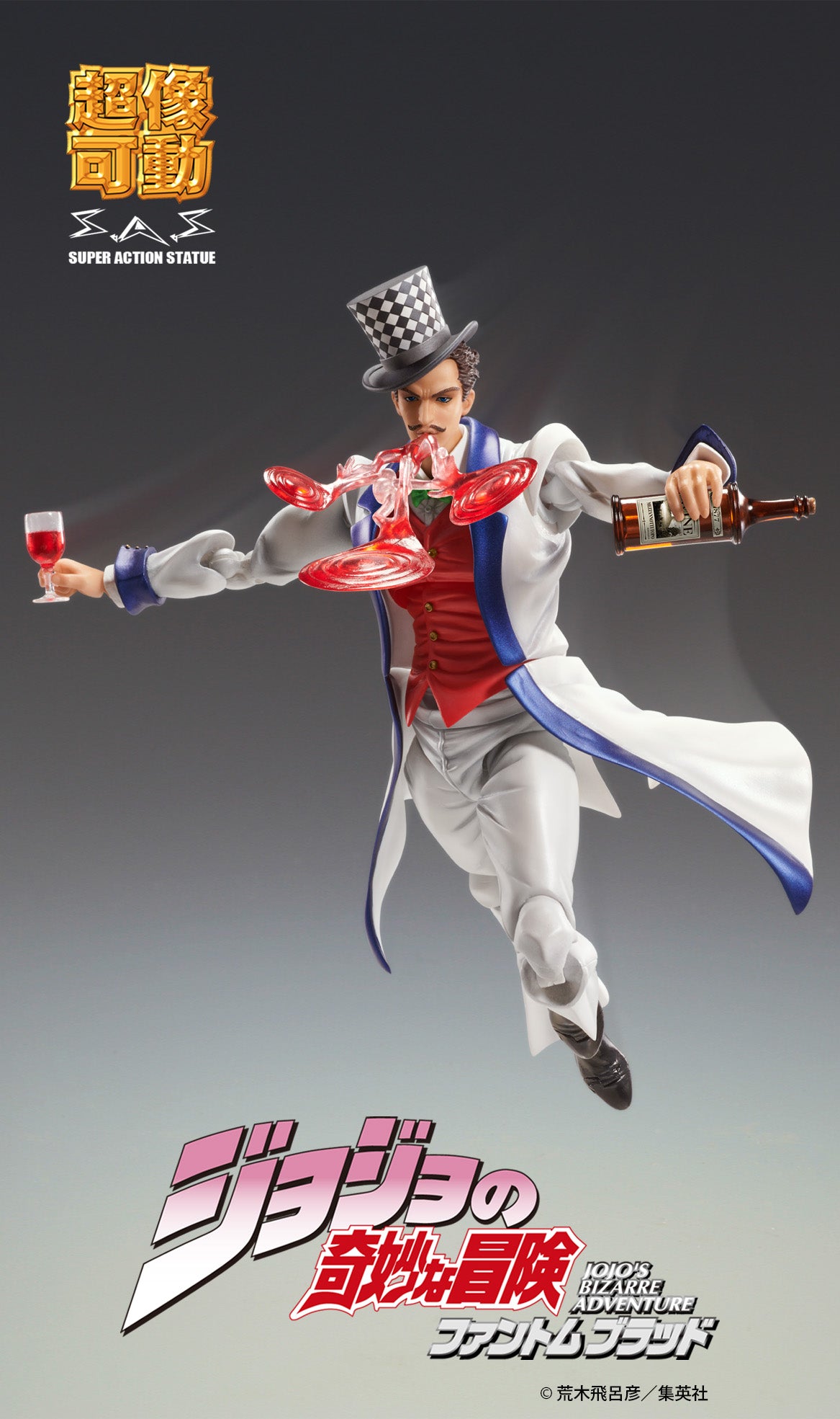 JoJo`s Bizarre Adventure -Part I : Will Anthonio Zeppeli Super Action Statue