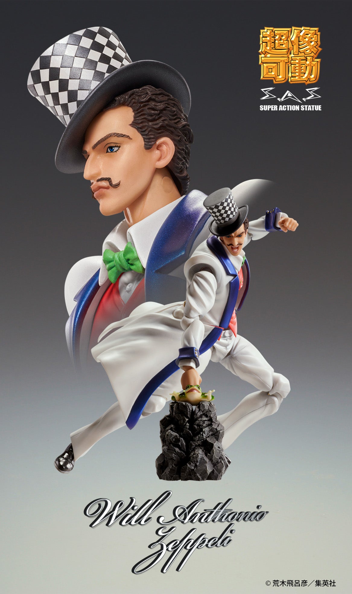 JoJo`s Bizarre Adventure -Part I : Will Anthonio Zeppeli Super Action Statue