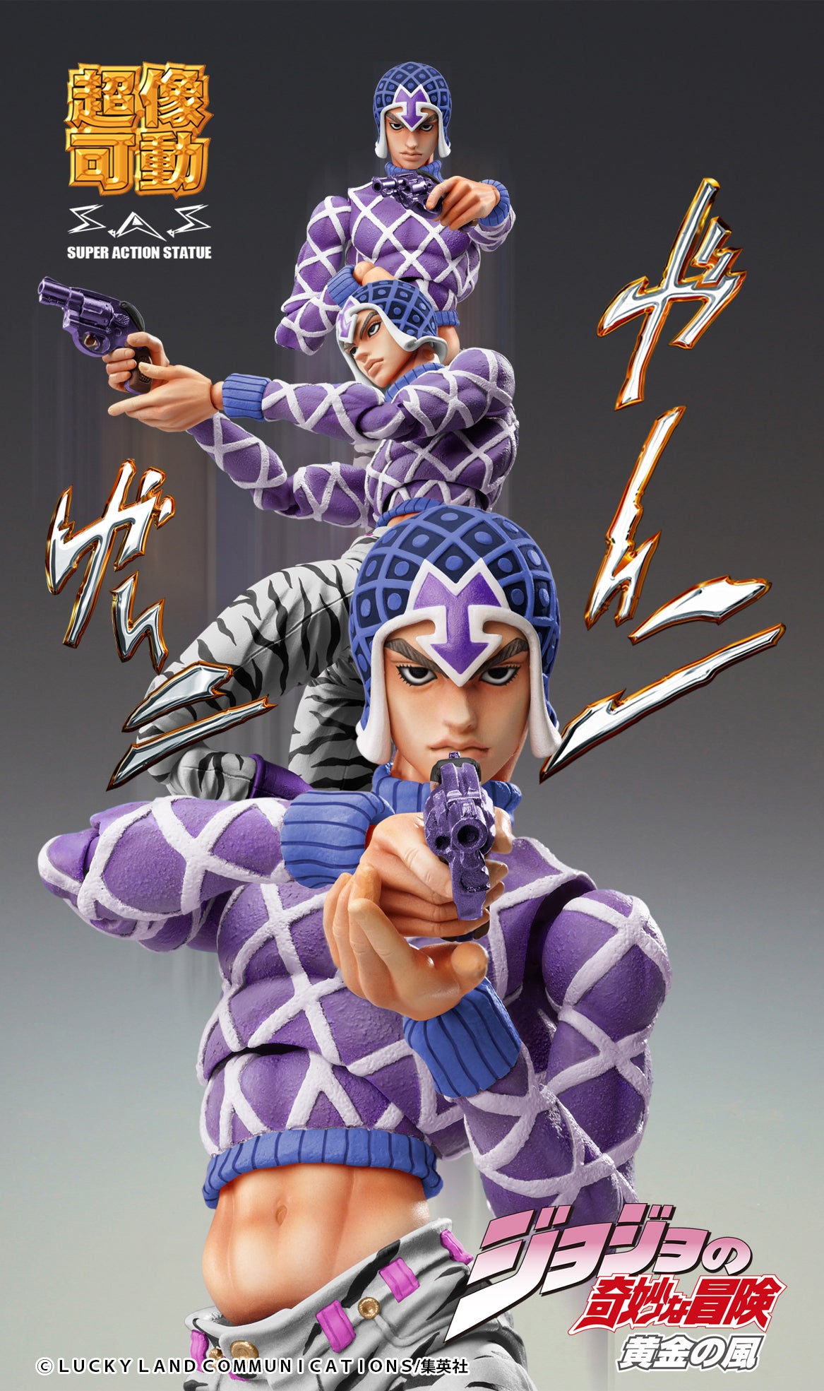 JoJo`s Bizarre Adventure -Part V : Guido Mista &amp; S.P.Third Super Action Statue