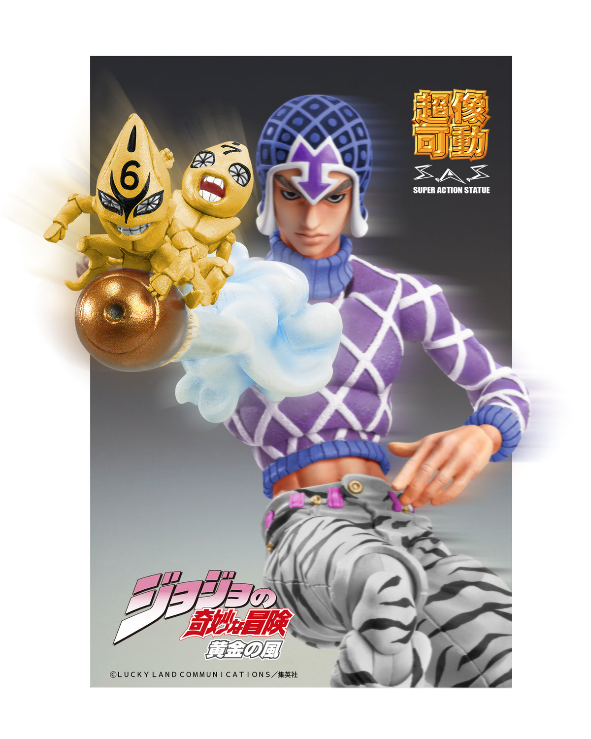 JoJo`s Bizarre Adventure -Part V : Guido Mista &amp; S.P.Third Super Action Statue