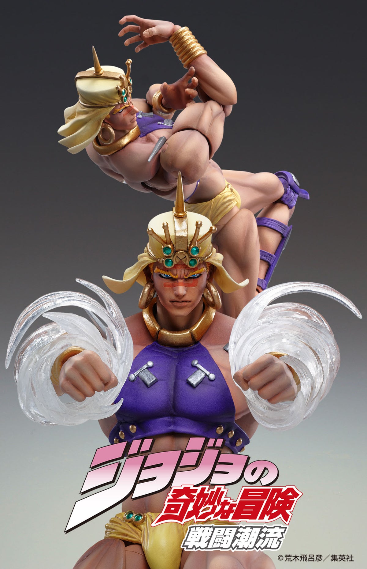 JoJo`s Bizarre Adventure -Part II: Wamuu Super Action Statue