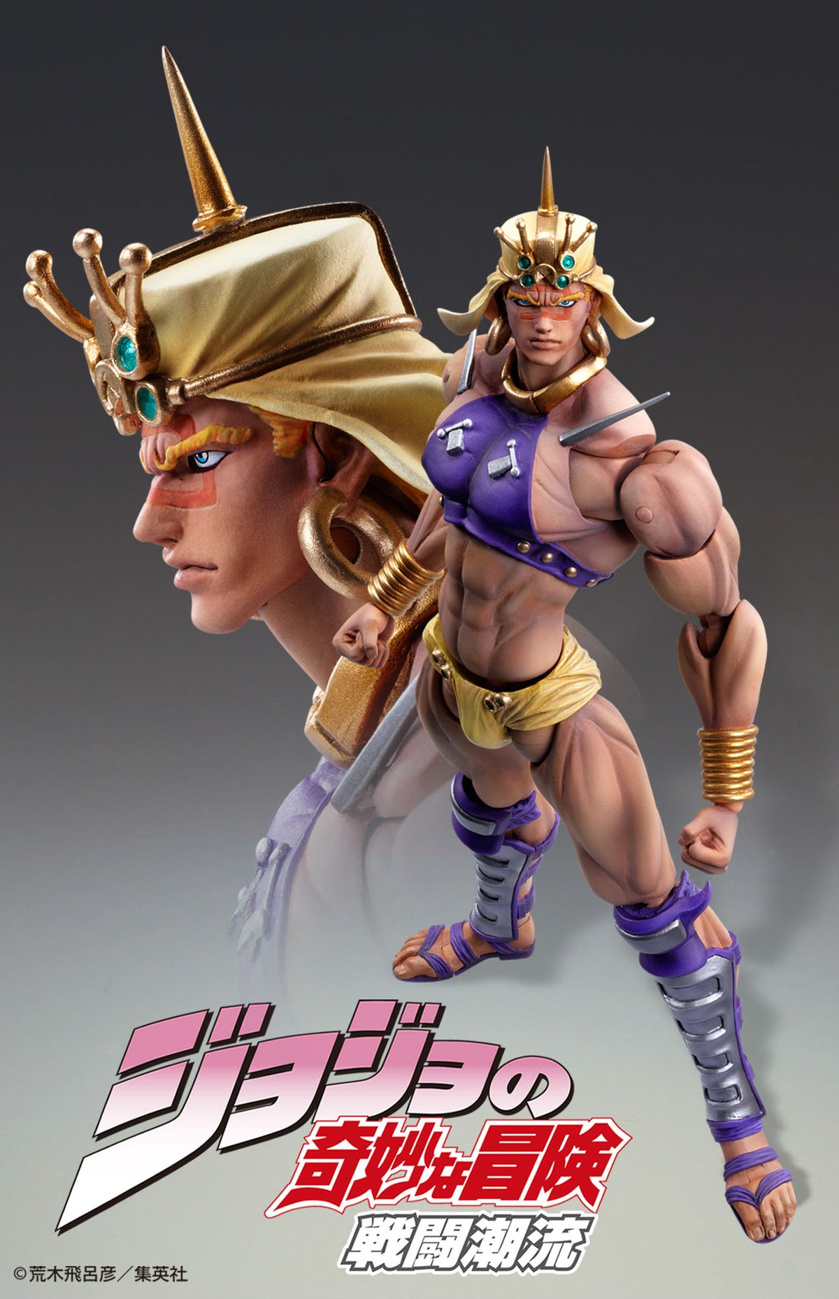JoJo`s Bizarre Adventure -Part II: Wamuu Super Action Statue