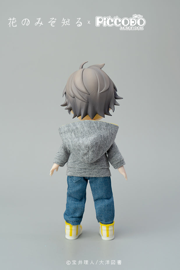 Only the Flower Knows Piccodo Youichi Arikawa Deformed Doll