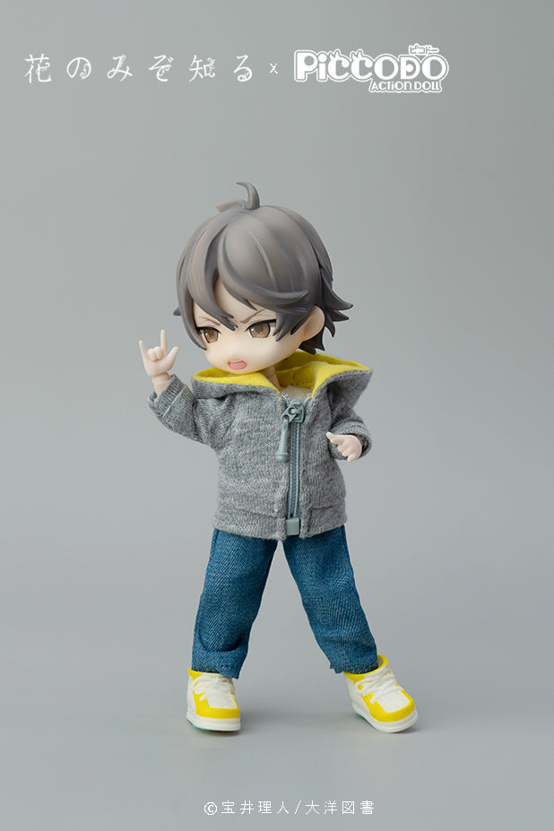 Only the Flower Knows Piccodo Youichi Arikawa Deformed Doll