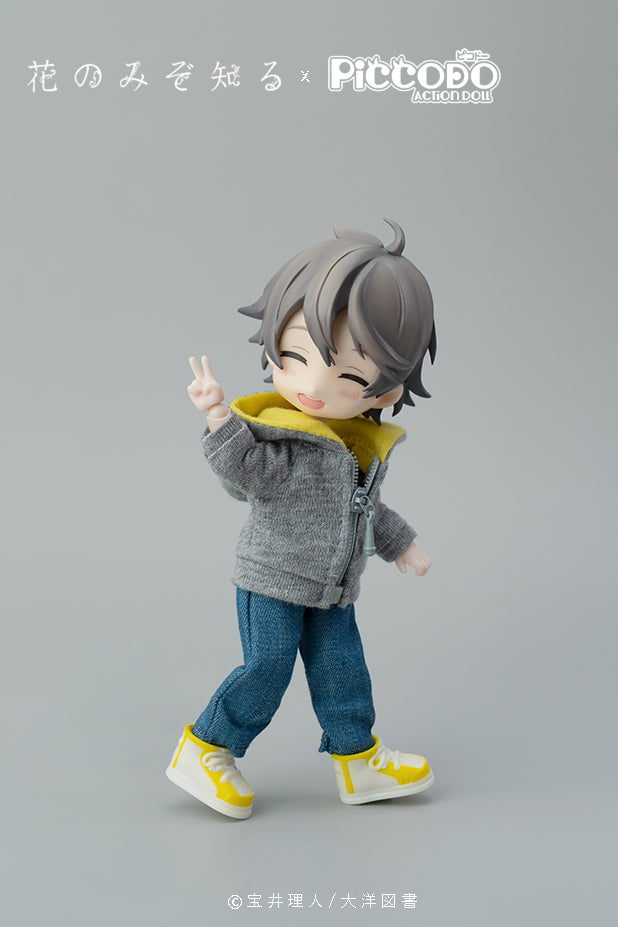 Only the Flower Knows Piccodo Youichi Arikawa Deformed Doll