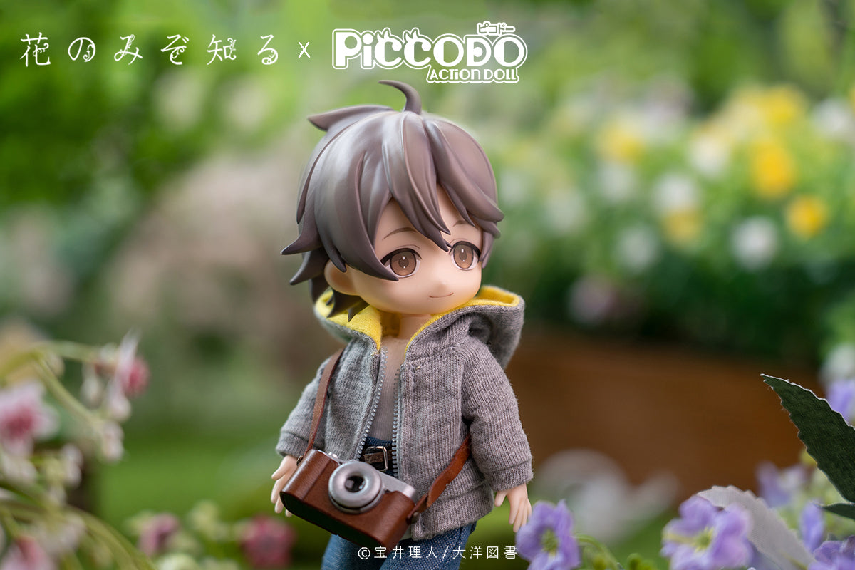 Only the Flower Knows Piccodo Youichi Arikawa Deformed Doll