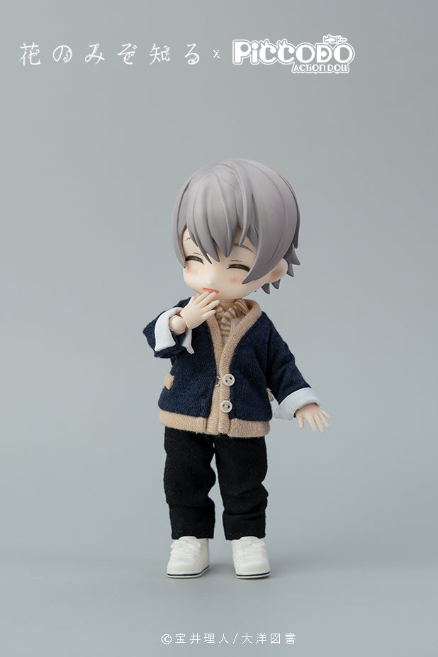 Only the Flower Knows Piccodo Shouta Misaki Deformed Doll