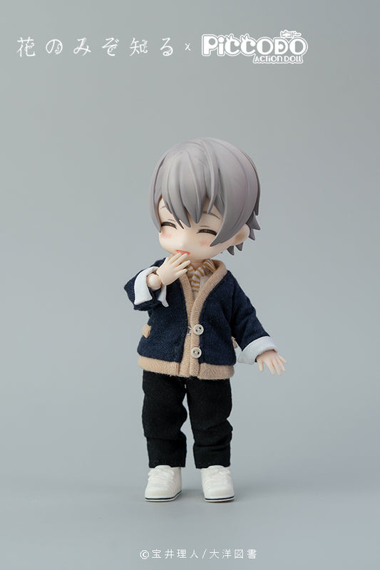 Only the Flower Knows Piccodo Shouta Misaki Deformed Doll