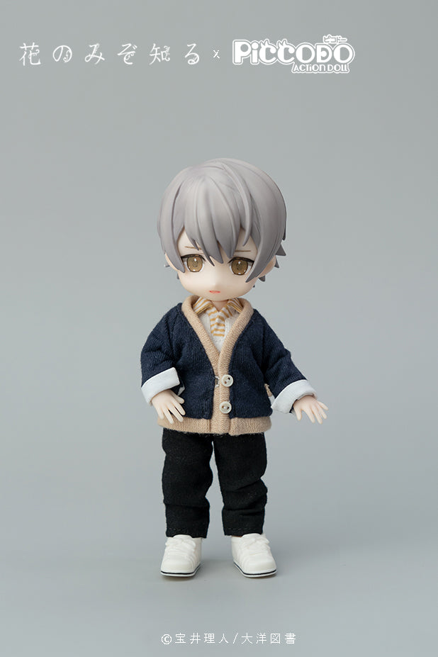 Only the Flower Knows Piccodo Shouta Misaki Deformed Doll