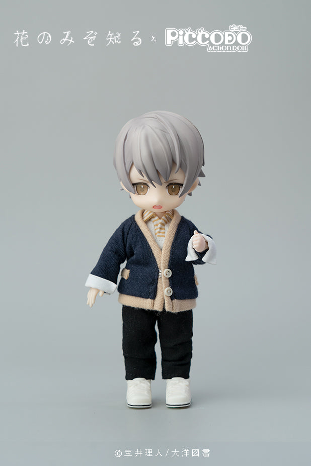 Only the Flower Knows Piccodo Shouta Misaki Deformed Doll