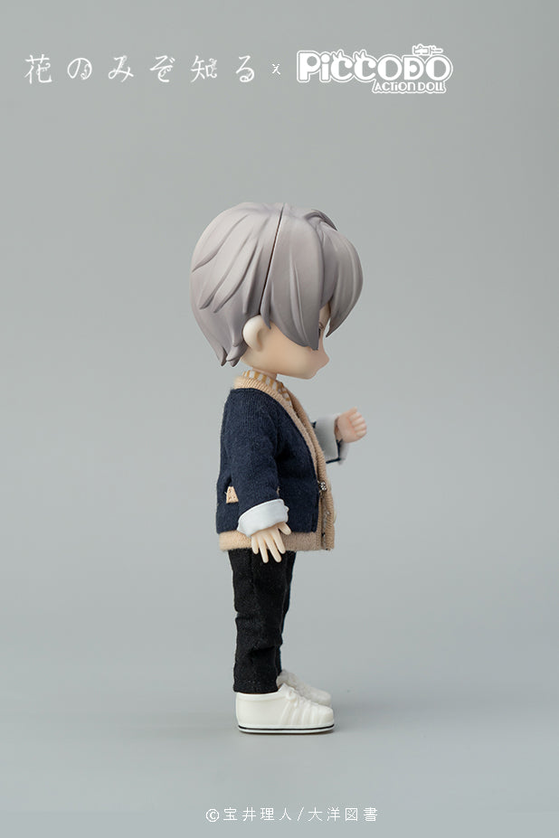 Only the Flower Knows Piccodo Shouta Misaki Deformed Doll