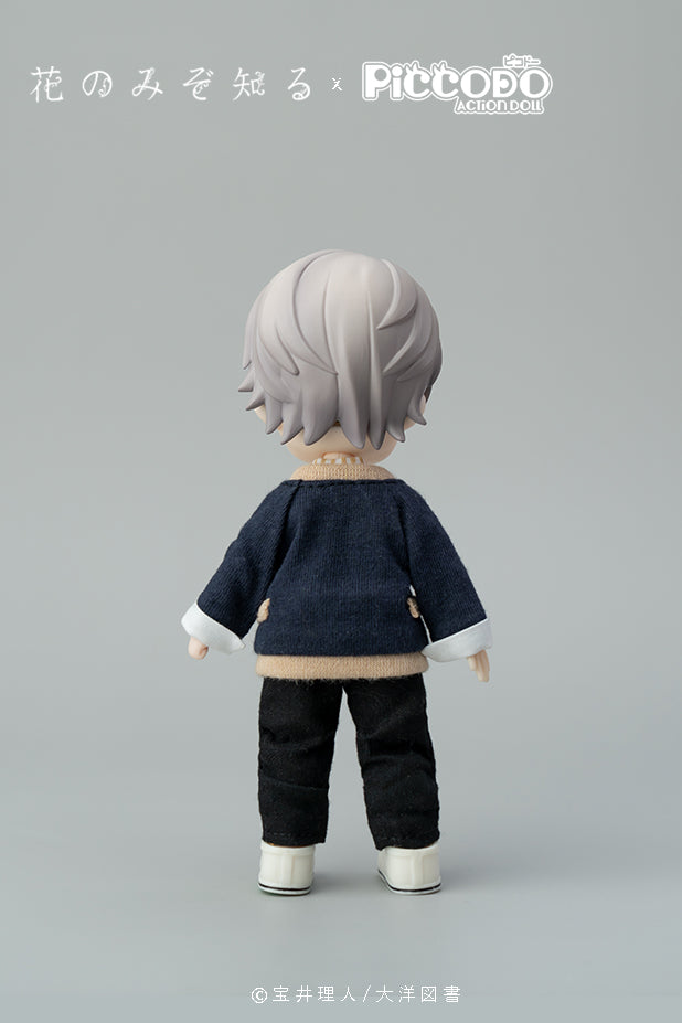 Only the Flower Knows Piccodo Shouta Misaki Deformed Doll