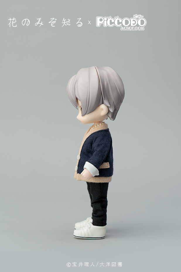 Only the Flower Knows Piccodo Shouta Misaki Deformed Doll