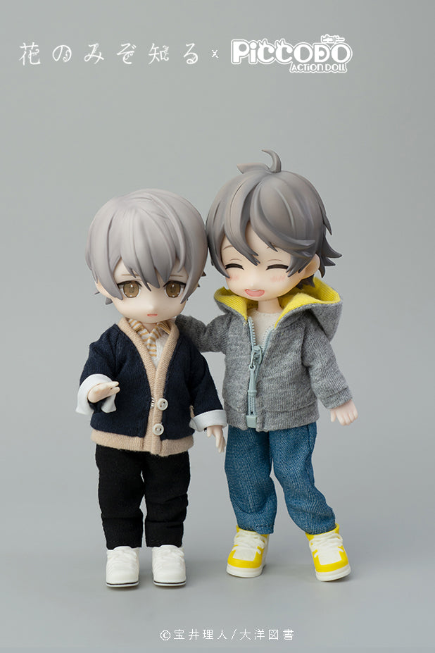 Only the Flower Knows Piccodo Shouta Misaki Deformed Doll
