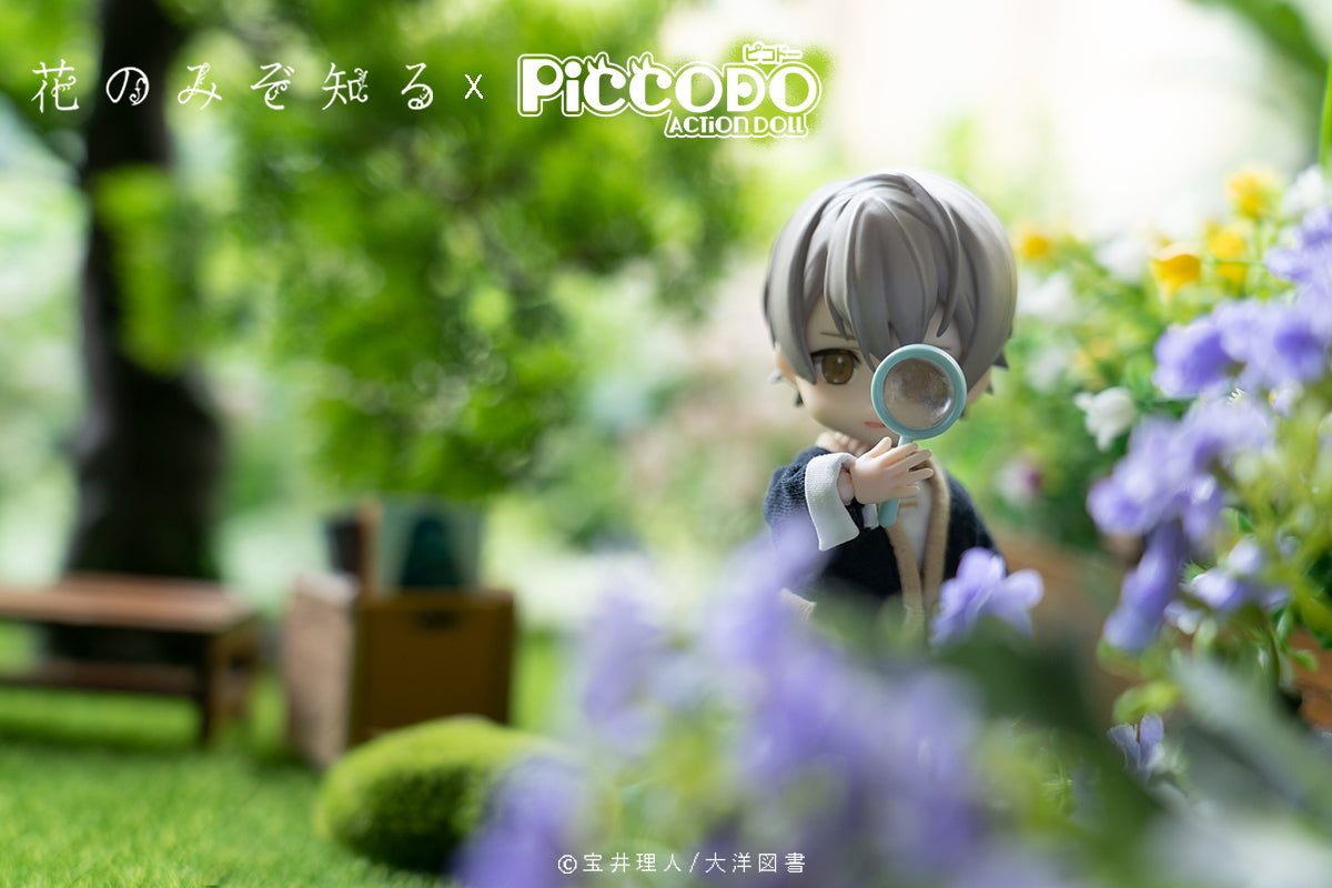 Only the Flower Knows Piccodo Shouta Misaki Deformed Doll