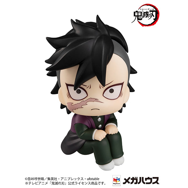 Look Up Series Demon Slayer Genya