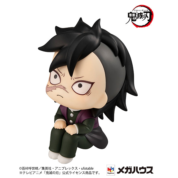 Look Up Series Demon Slayer Genya