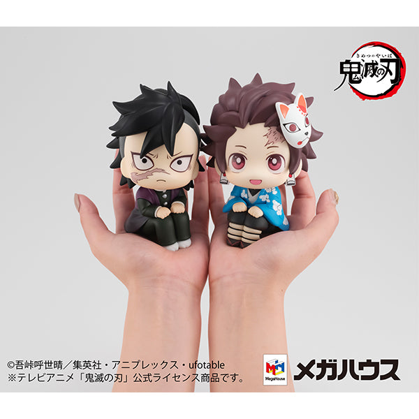 Look Up Series Demon Slayer Genya
