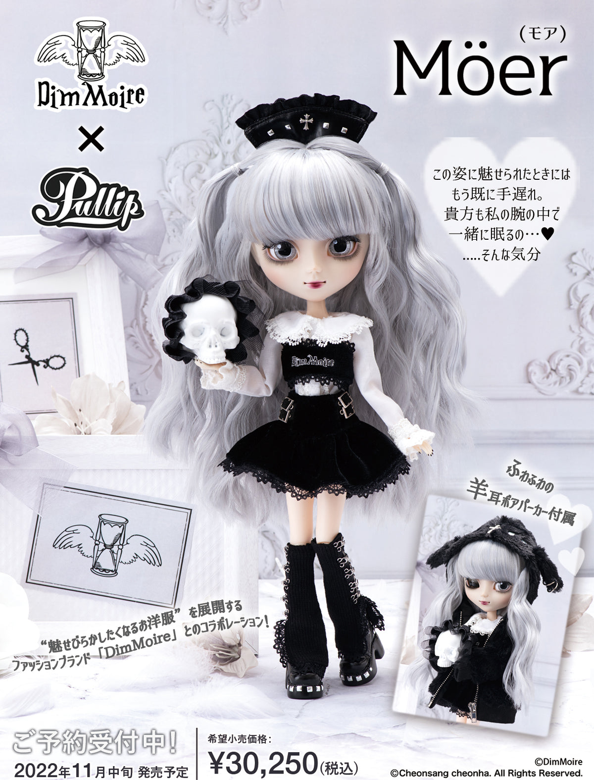 Pullip Moer