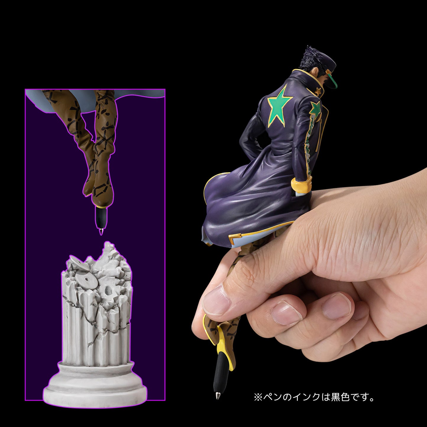 JoJo`s Bizarre Adventure -Part VI : Jotaro Kujo Figure Pen