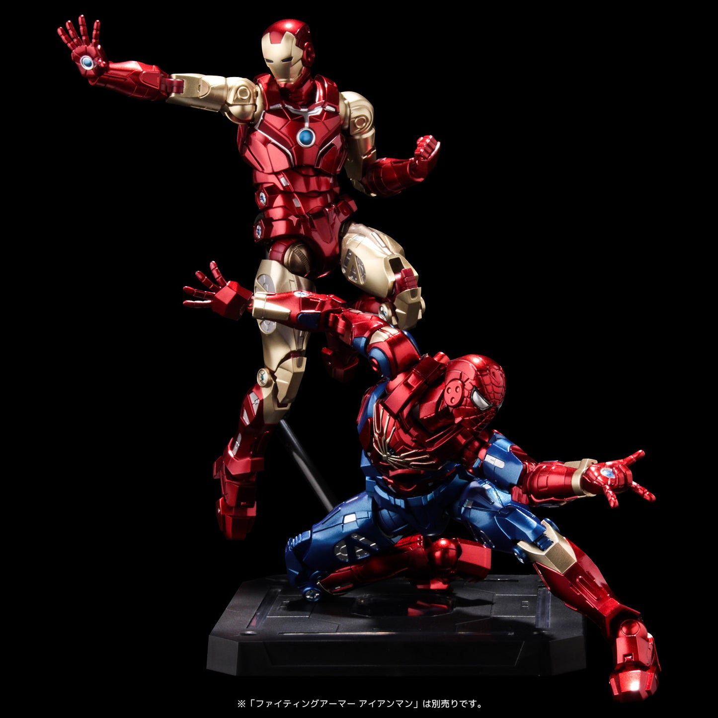 Fighting Armor Iron Spider