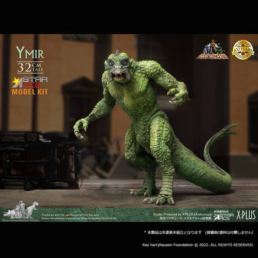 Star Ace Toys Ymir Soft Vinyl Kit