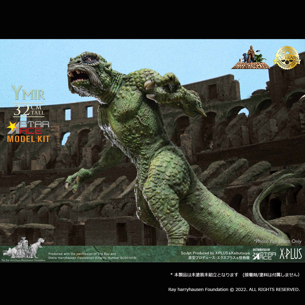 Star Ace Toys Ymir Soft Vinyl Kit