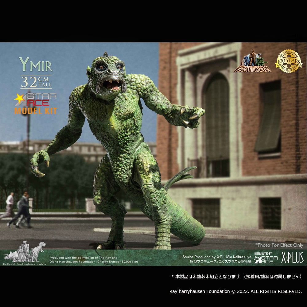 Star Ace Toys Ymir Soft Vinyl Kit