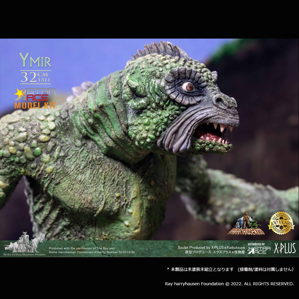 Star Ace Toys Ymir Soft Vinyl Kit