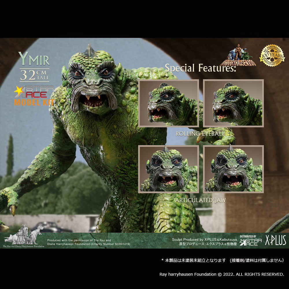 Star Ace Toys Ymir Soft Vinyl Kit