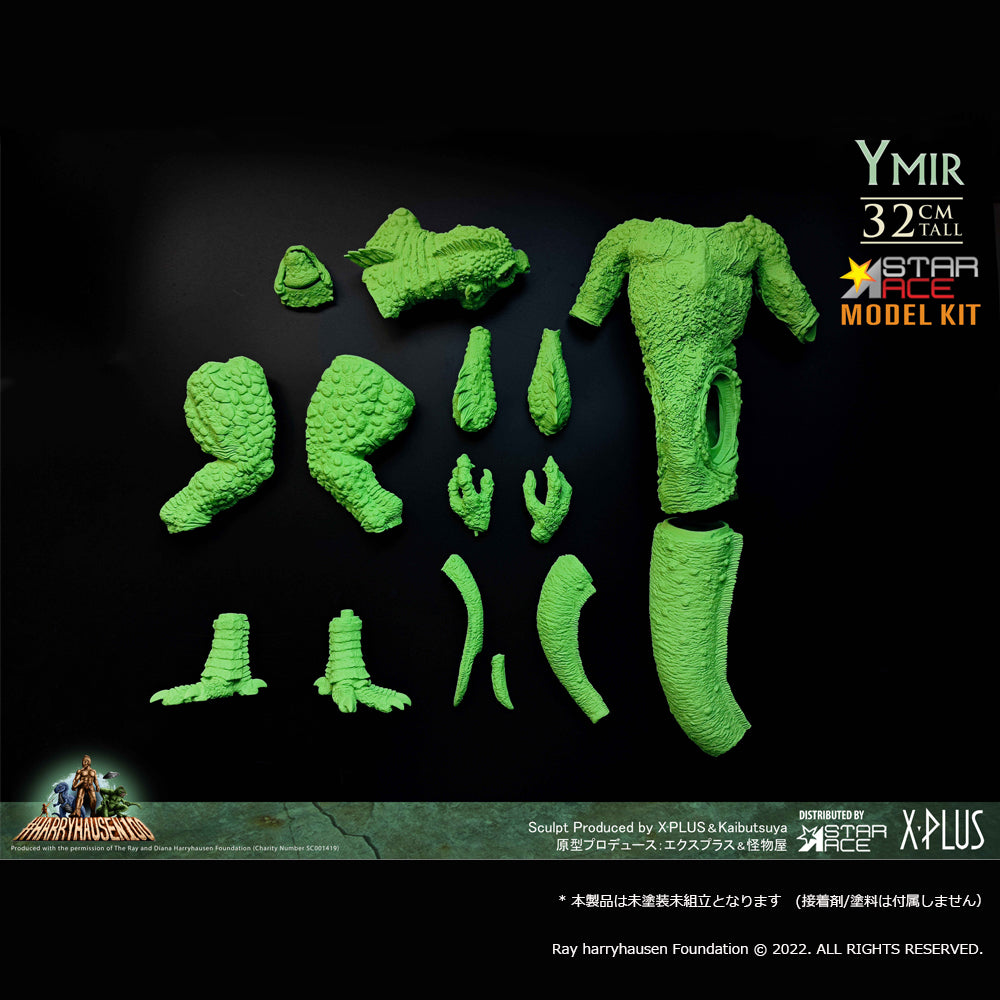Star Ace Toys Ymir Soft Vinyl Kit