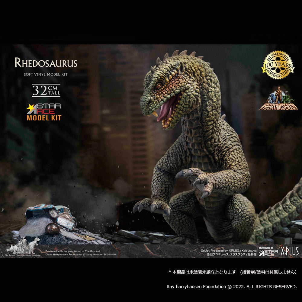 Star Ace Toys Rhedosaurus Soft Vinyl Kit