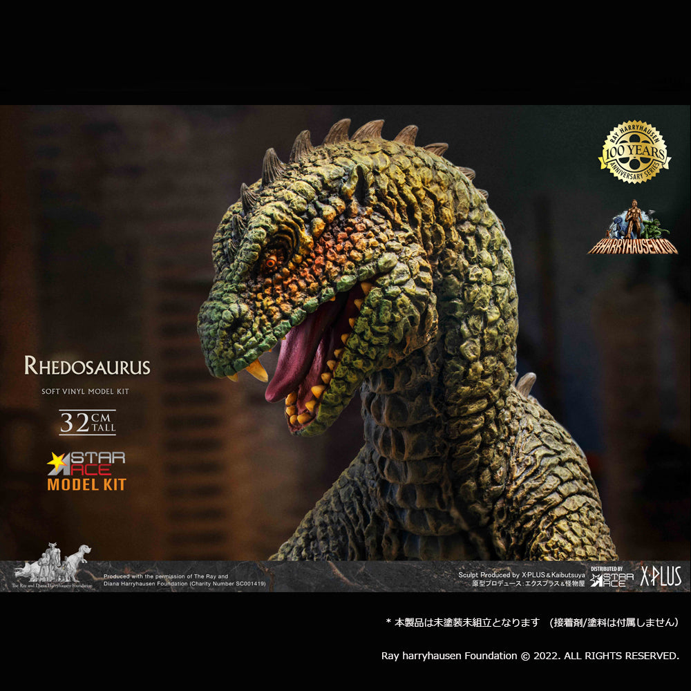 Star Ace Toys Rhedosaurus Soft Vinyl Kit