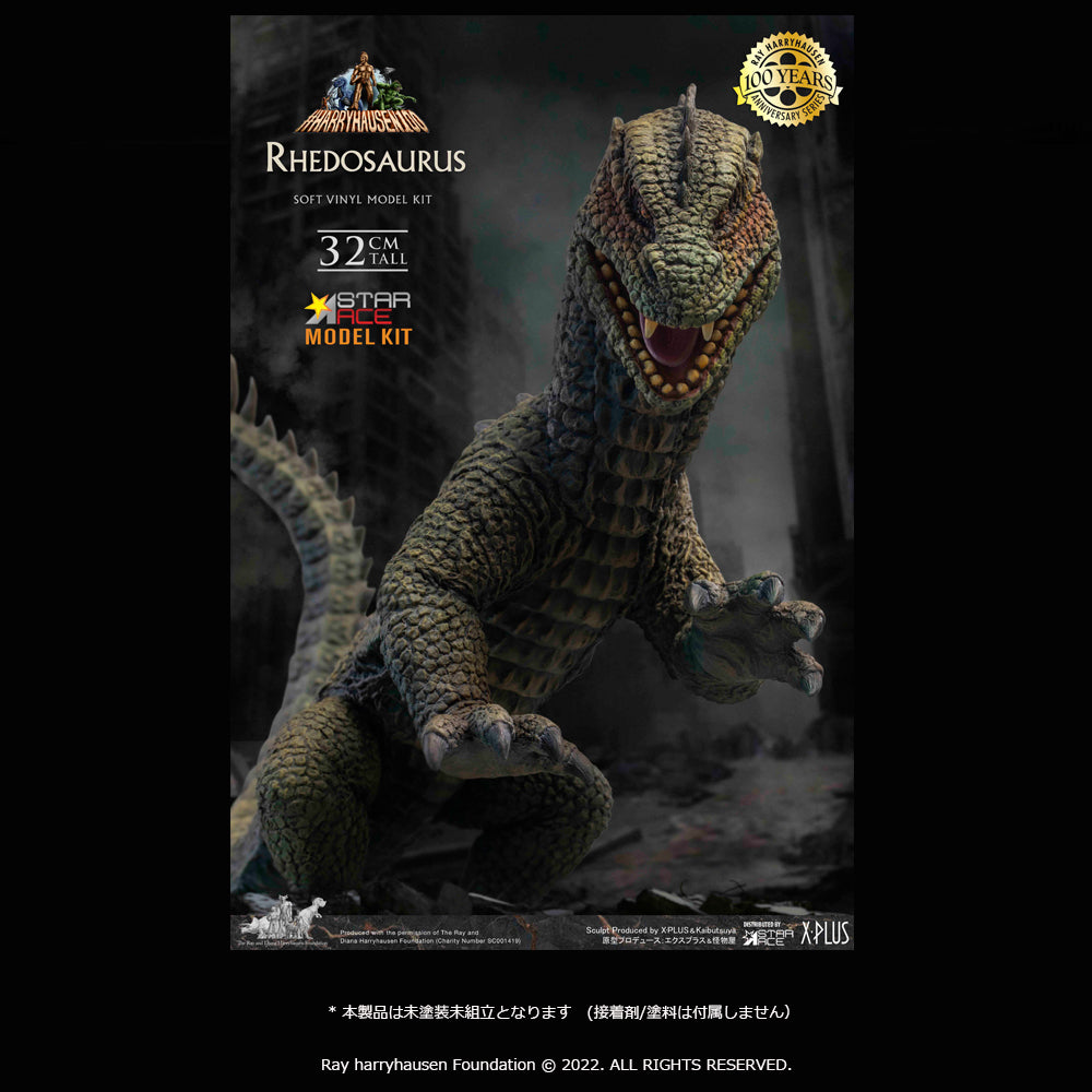 Star Ace Toys Rhedosaurus Soft Vinyl Kit