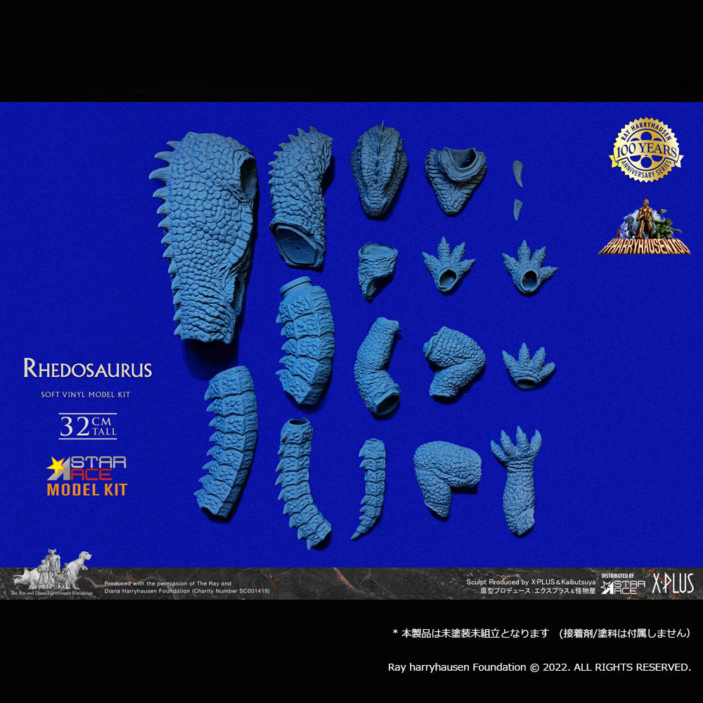 Star Ace Toys Rhedosaurus Soft Vinyl Kit