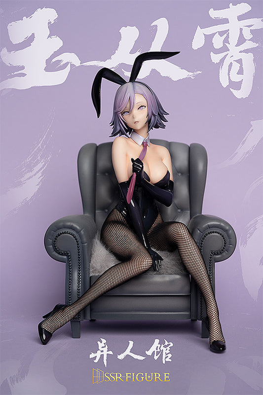 SSR-FIGURE Yi Ren Guan - House of Unhumans Yu Cong Xiao: Bunny Ver.