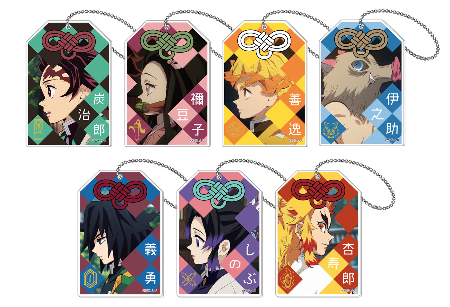 Demon Slayer Omamori Style Key Chain